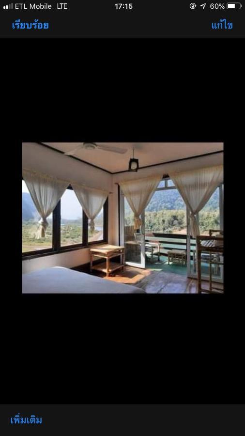 Ning Ning Guesthouse Muang Ngoi Экстерьер фото