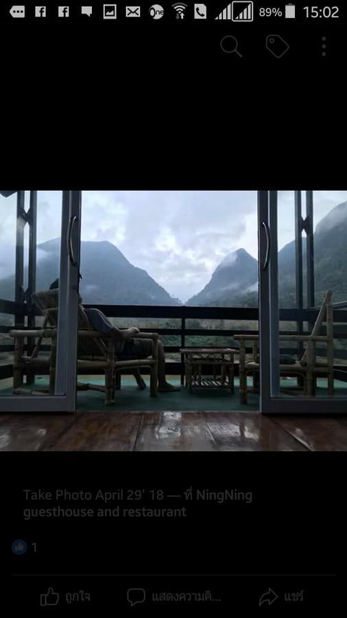 Ning Ning Guesthouse Muang Ngoi Экстерьер фото